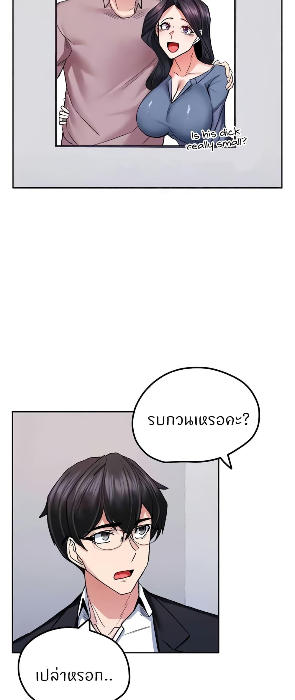 Doujin-Lc- อ่าน โดจิน มังฮวา เกาหลี ญี่ปุ่น จีน แปลไทย Sexual Guidance Officer ตอนที่ 1 2 3 4 5 6 7 8 9 10 11 12 13 14 ฟรี ไม่มีโฆษณา อ่าน โดจิน Manhwa เกาหลี ญี่ปุ่น จีน เรามีครบ คัดมาให้เน้นๆ โดจิน 18+ รับประกันความฟินโดย  Doujin Lc