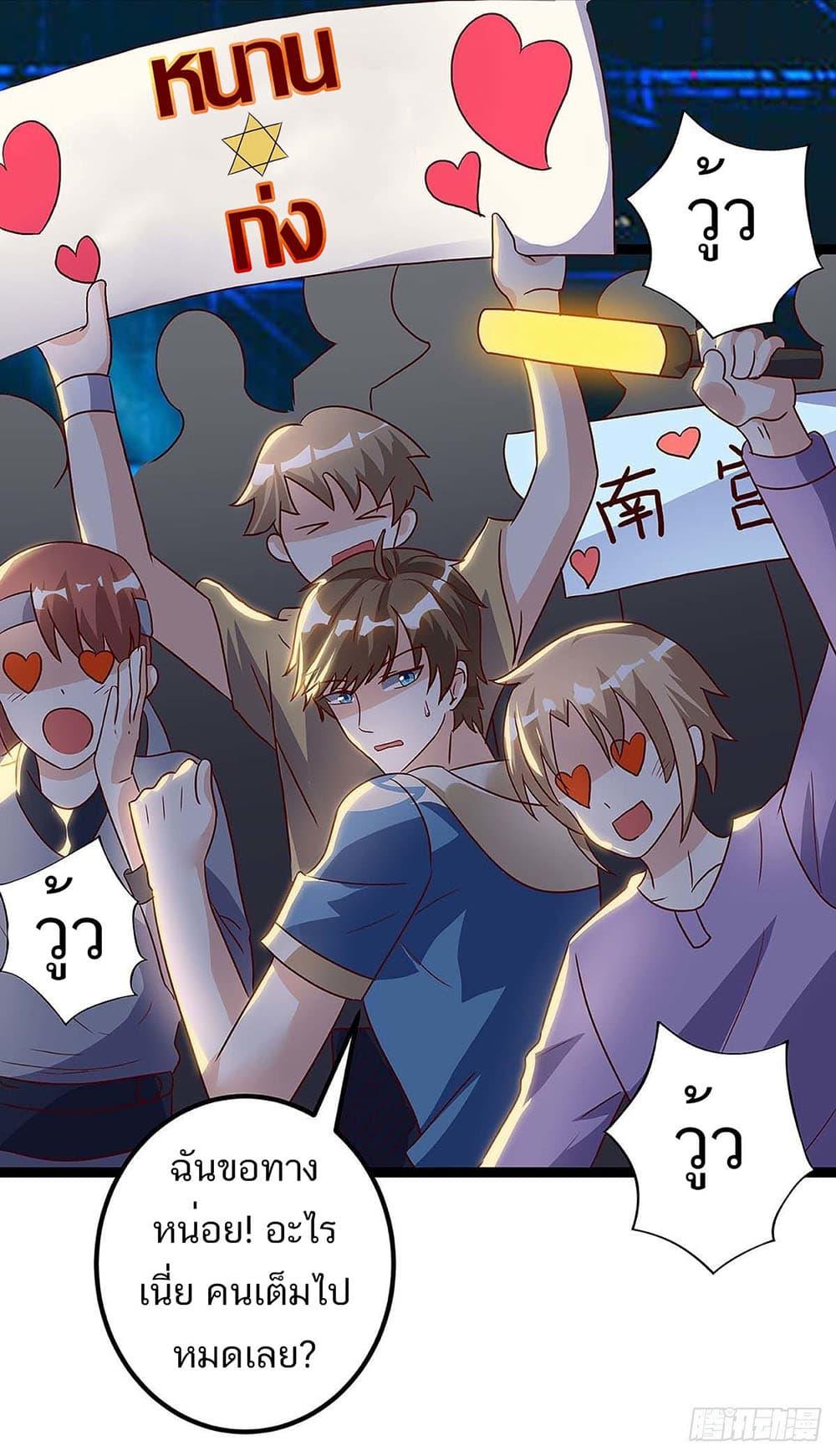 Manga-lc-com อ่านมังงะ อ่านการ์ตูน ออนไลน์ ฟรี Divine Perspective ตอนที่ 1 2 3 4 5 6 7 8 9 10 11 12 13 14 ฟรี ไม่มีโฆษณา Manga-lc - อ่าน มังงะ อ่าน การ์ตูน ออนไลน์ อ่านมังงะ ฟรี