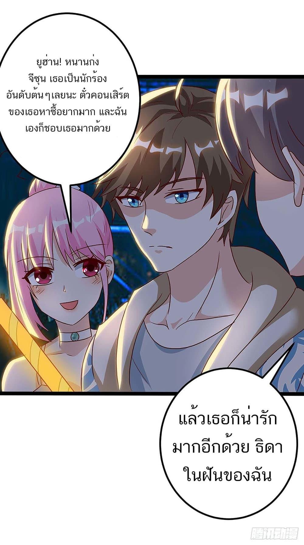 Manga-lc-com อ่านมังงะ อ่านการ์ตูน ออนไลน์ ฟรี Divine Perspective ตอนที่ 1 2 3 4 5 6 7 8 9 10 11 12 13 14 ฟรี ไม่มีโฆษณา Manga-lc - อ่าน มังงะ อ่าน การ์ตูน ออนไลน์ อ่านมังงะ ฟรี