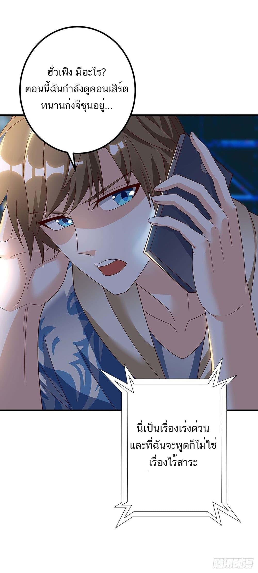 Manga-lc-com อ่านมังงะ อ่านการ์ตูน ออนไลน์ ฟรี Divine Perspective ตอนที่ 1 2 3 4 5 6 7 8 9 10 11 12 13 14 ฟรี ไม่มีโฆษณา Manga-lc - อ่าน มังงะ อ่าน การ์ตูน ออนไลน์ อ่านมังงะ ฟรี