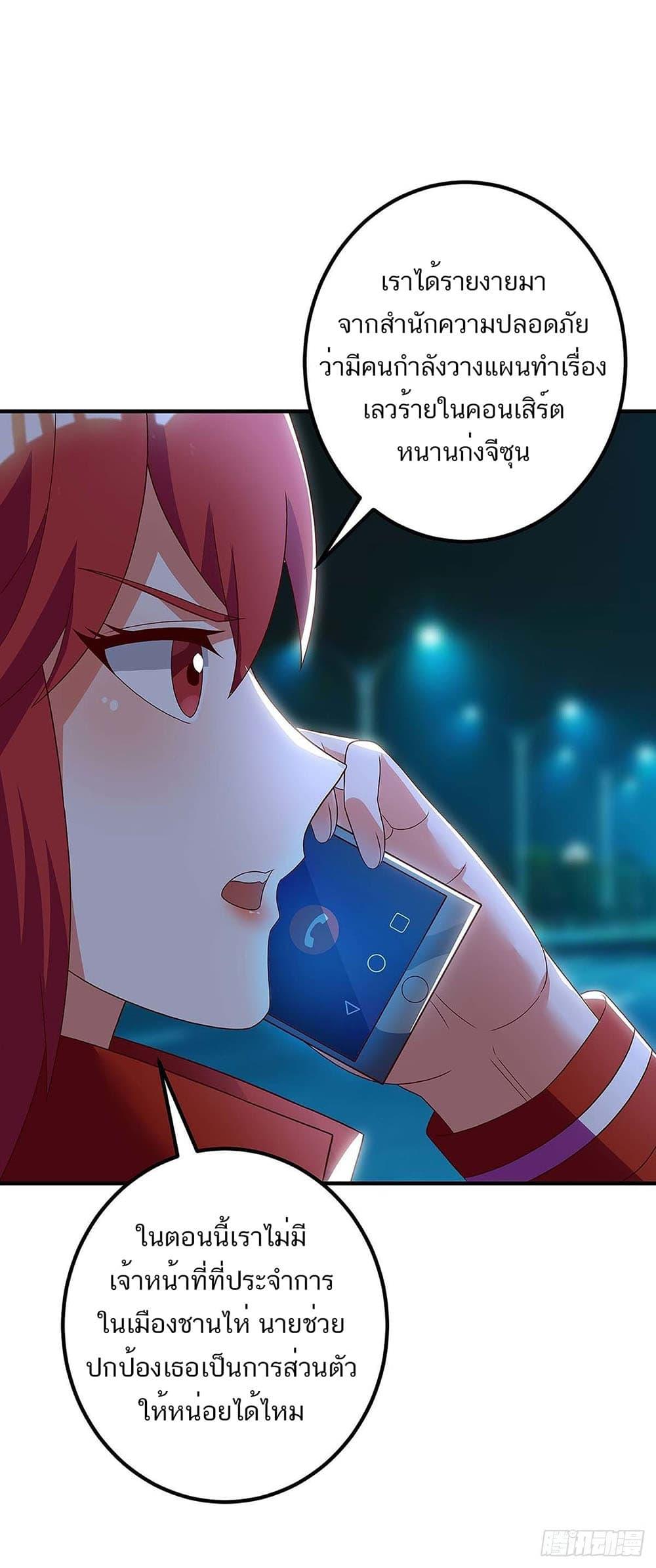 Manga-lc-com อ่านมังงะ อ่านการ์ตูน ออนไลน์ ฟรี Divine Perspective ตอนที่ 1 2 3 4 5 6 7 8 9 10 11 12 13 14 ฟรี ไม่มีโฆษณา Manga-lc - อ่าน มังงะ อ่าน การ์ตูน ออนไลน์ อ่านมังงะ ฟรี