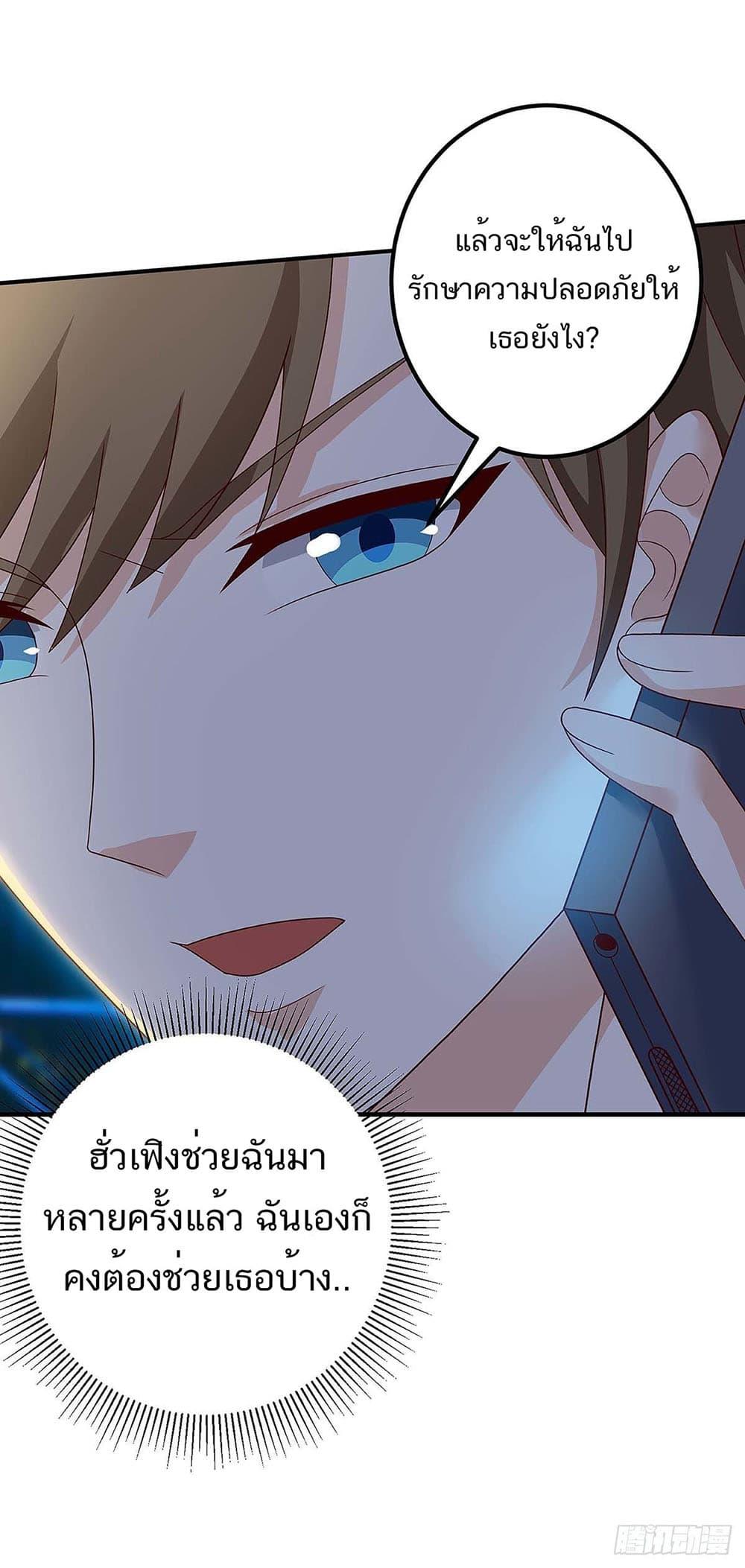 Manga-lc-com อ่านมังงะ อ่านการ์ตูน ออนไลน์ ฟรี Divine Perspective ตอนที่ 1 2 3 4 5 6 7 8 9 10 11 12 13 14 ฟรี ไม่มีโฆษณา Manga-lc - อ่าน มังงะ อ่าน การ์ตูน ออนไลน์ อ่านมังงะ ฟรี
