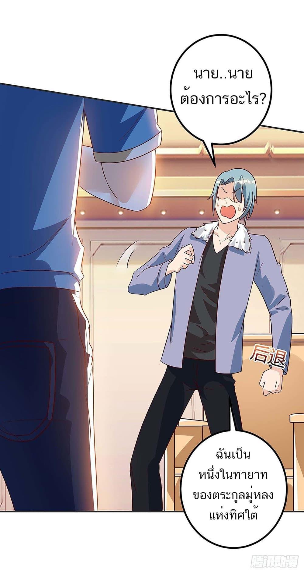 Manga-lc-com อ่านมังงะ อ่านการ์ตูน ออนไลน์ ฟรี Divine Perspective ตอนที่ 1 2 3 4 5 6 7 8 9 10 11 12 13 14 ฟรี ไม่มีโฆษณา Manga-lc - อ่าน มังงะ อ่าน การ์ตูน ออนไลน์ อ่านมังงะ ฟรี