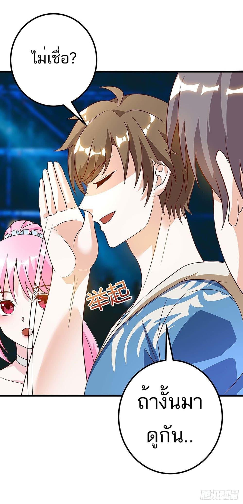 Manga-lc-com อ่านมังงะ อ่านการ์ตูน ออนไลน์ ฟรี Divine Perspective ตอนที่ 1 2 3 4 5 6 7 8 9 10 11 12 13 14 ฟรี ไม่มีโฆษณา Manga-lc - อ่าน มังงะ อ่าน การ์ตูน ออนไลน์ อ่านมังงะ ฟรี