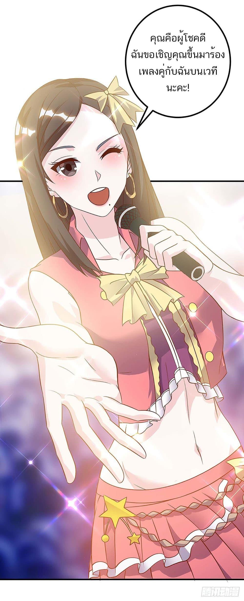 Manga-lc-com อ่านมังงะ อ่านการ์ตูน ออนไลน์ ฟรี Divine Perspective ตอนที่ 1 2 3 4 5 6 7 8 9 10 11 12 13 14 ฟรี ไม่มีโฆษณา Manga-lc - อ่าน มังงะ อ่าน การ์ตูน ออนไลน์ อ่านมังงะ ฟรี