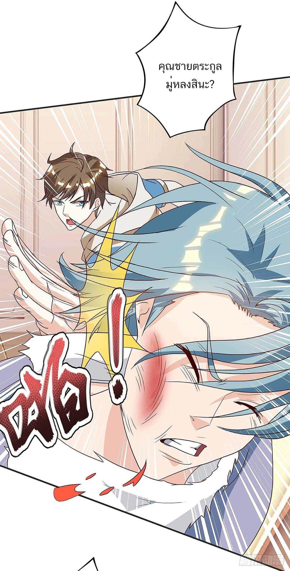 Manga-lc-com อ่านมังงะ อ่านการ์ตูน ออนไลน์ ฟรี Divine Perspective ตอนที่ 1 2 3 4 5 6 7 8 9 10 11 12 13 14 ฟรี ไม่มีโฆษณา Manga-lc - อ่าน มังงะ อ่าน การ์ตูน ออนไลน์ อ่านมังงะ ฟรี