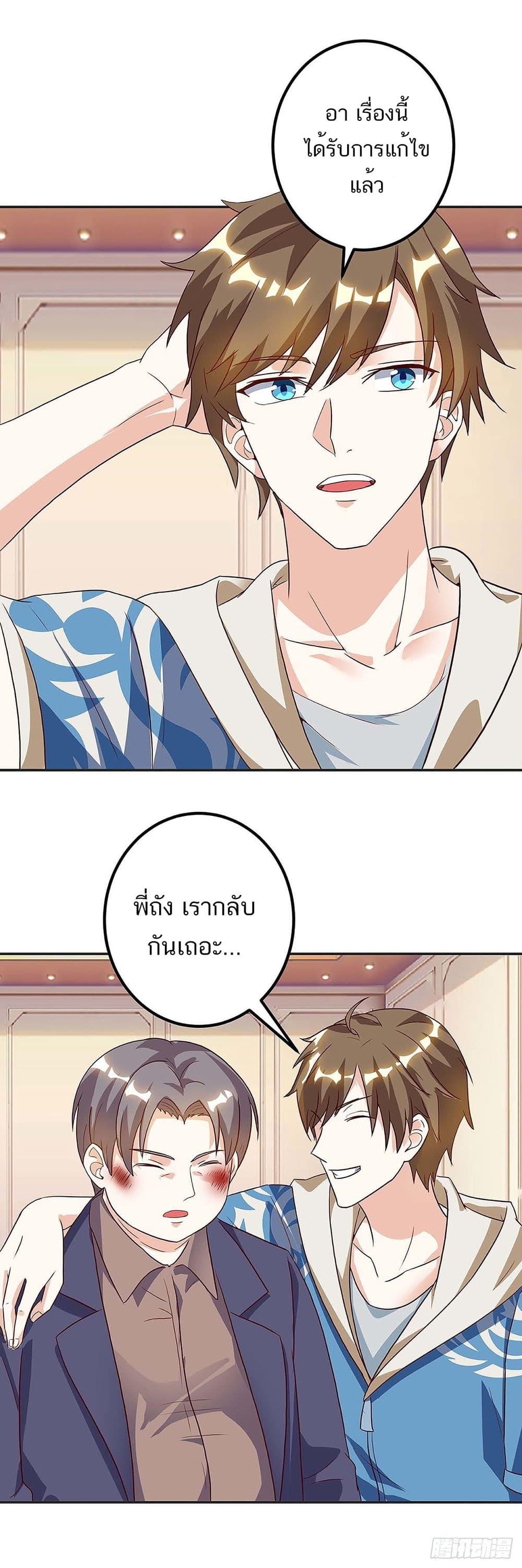 Manga-lc-com อ่านมังงะ อ่านการ์ตูน ออนไลน์ ฟรี Divine Perspective ตอนที่ 1 2 3 4 5 6 7 8 9 10 11 12 13 14 ฟรี ไม่มีโฆษณา Manga-lc - อ่าน มังงะ อ่าน การ์ตูน ออนไลน์ อ่านมังงะ ฟรี