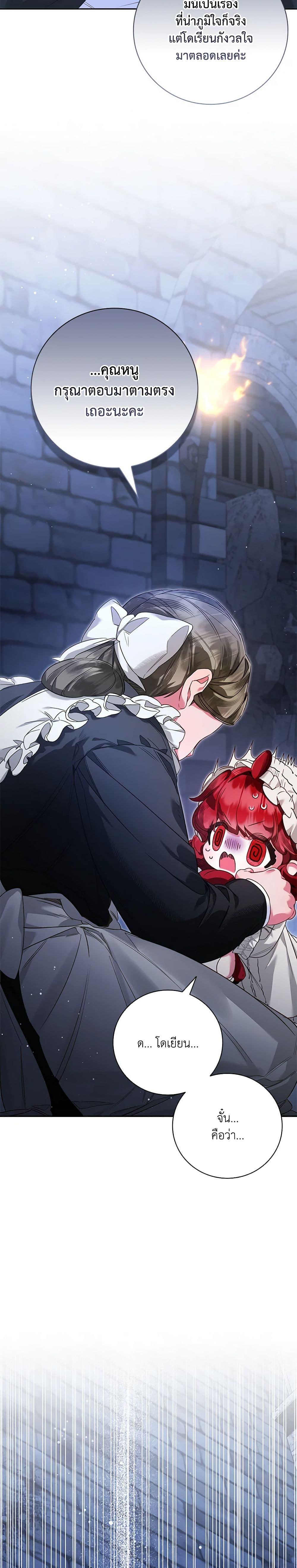 Manga-lc-com อ่านมังงะ อ่านการ์ตูน ออนไลน์ ฟรี Your Enemy in Your Past Life Was Your Father ตอนที่ 1 2 3 4 5 6 7 8 9 10 11 12 13 14 ฟรี ไม่มีโฆษณา Manga-lc - อ่าน มังงะ อ่าน การ์ตูน ออนไลน์ อ่านมังงะ ฟรี