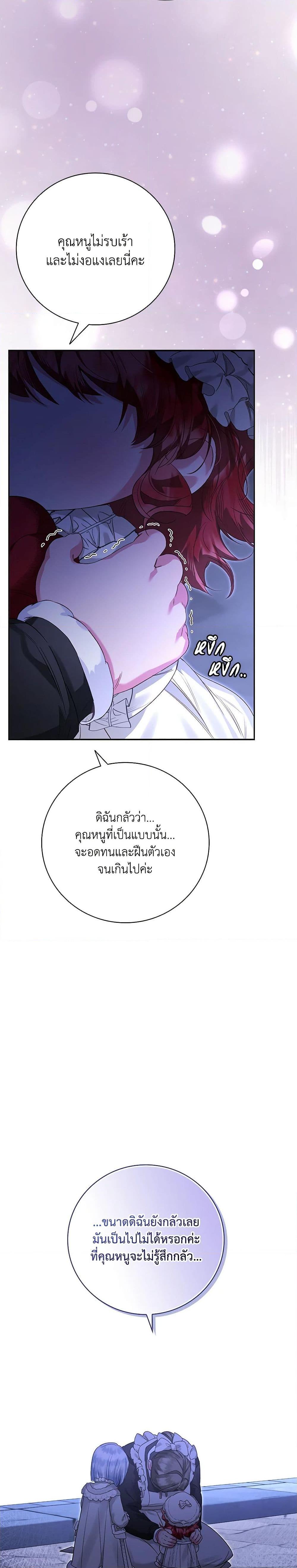 Manga-lc-com อ่านมังงะ อ่านการ์ตูน ออนไลน์ ฟรี Your Enemy in Your Past Life Was Your Father ตอนที่ 1 2 3 4 5 6 7 8 9 10 11 12 13 14 ฟรี ไม่มีโฆษณา Manga-lc - อ่าน มังงะ อ่าน การ์ตูน ออนไลน์ อ่านมังงะ ฟรี