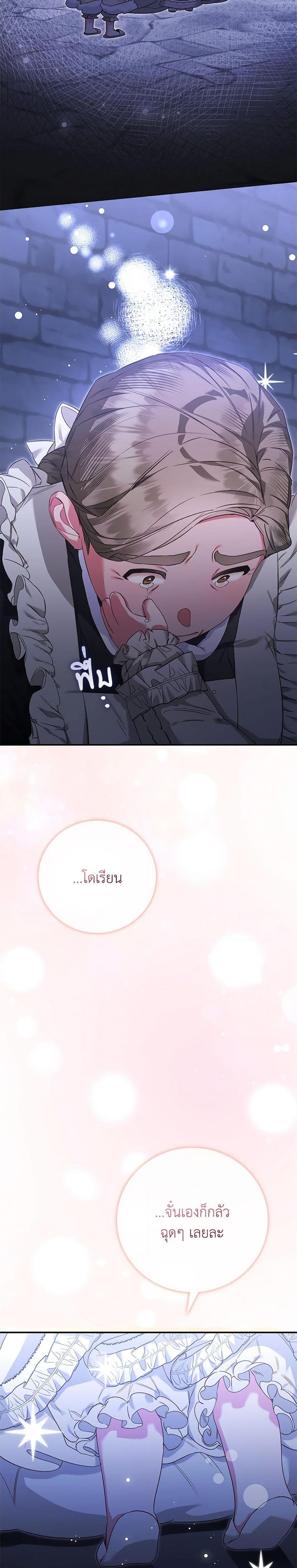 Manga-lc-com อ่านมังงะ อ่านการ์ตูน ออนไลน์ ฟรี Your Enemy in Your Past Life Was Your Father ตอนที่ 1 2 3 4 5 6 7 8 9 10 11 12 13 14 ฟรี ไม่มีโฆษณา Manga-lc - อ่าน มังงะ อ่าน การ์ตูน ออนไลน์ อ่านมังงะ ฟรี