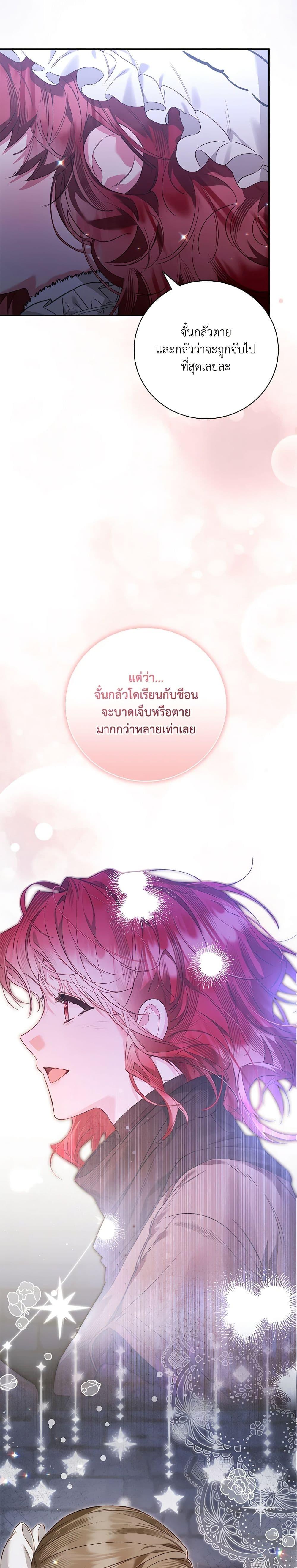 Manga-lc-com อ่านมังงะ อ่านการ์ตูน ออนไลน์ ฟรี Your Enemy in Your Past Life Was Your Father ตอนที่ 1 2 3 4 5 6 7 8 9 10 11 12 13 14 ฟรี ไม่มีโฆษณา Manga-lc - อ่าน มังงะ อ่าน การ์ตูน ออนไลน์ อ่านมังงะ ฟรี