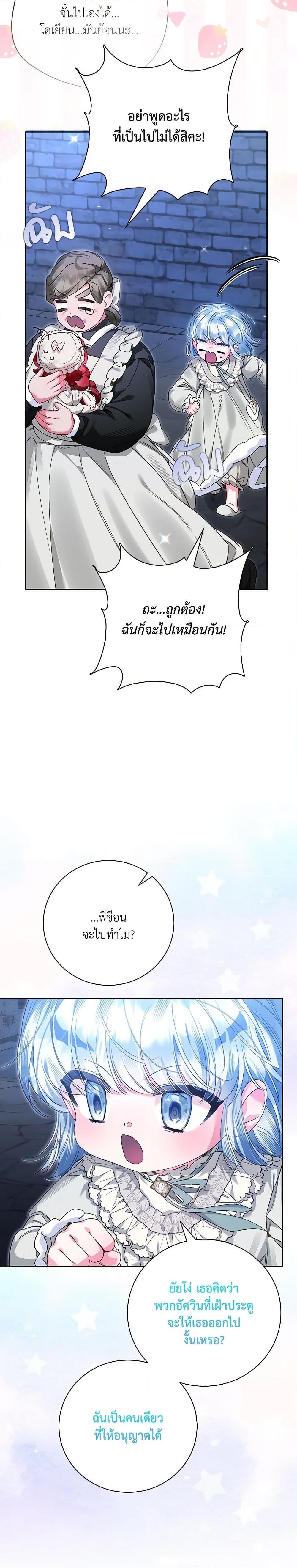 Manga-lc-com อ่านมังงะ อ่านการ์ตูน ออนไลน์ ฟรี Your Enemy in Your Past Life Was Your Father ตอนที่ 1 2 3 4 5 6 7 8 9 10 11 12 13 14 ฟรี ไม่มีโฆษณา Manga-lc - อ่าน มังงะ อ่าน การ์ตูน ออนไลน์ อ่านมังงะ ฟรี