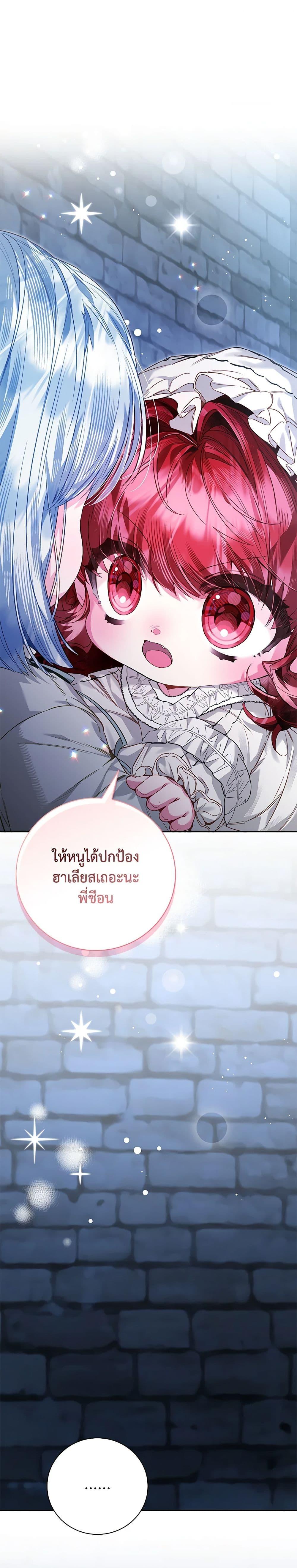 Manga-lc-com อ่านมังงะ อ่านการ์ตูน ออนไลน์ ฟรี Your Enemy in Your Past Life Was Your Father ตอนที่ 1 2 3 4 5 6 7 8 9 10 11 12 13 14 ฟรี ไม่มีโฆษณา Manga-lc - อ่าน มังงะ อ่าน การ์ตูน ออนไลน์ อ่านมังงะ ฟรี