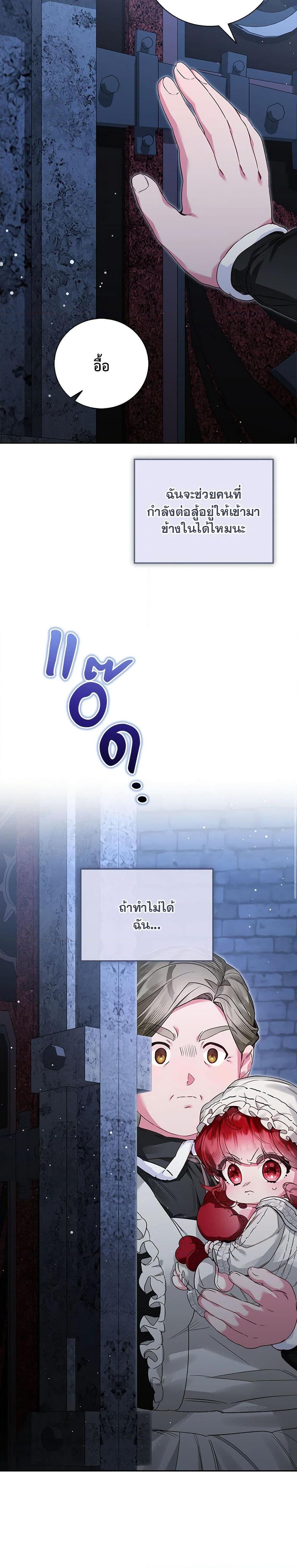 Manga-lc-com อ่านมังงะ อ่านการ์ตูน ออนไลน์ ฟรี Your Enemy in Your Past Life Was Your Father ตอนที่ 1 2 3 4 5 6 7 8 9 10 11 12 13 14 ฟรี ไม่มีโฆษณา Manga-lc - อ่าน มังงะ อ่าน การ์ตูน ออนไลน์ อ่านมังงะ ฟรี