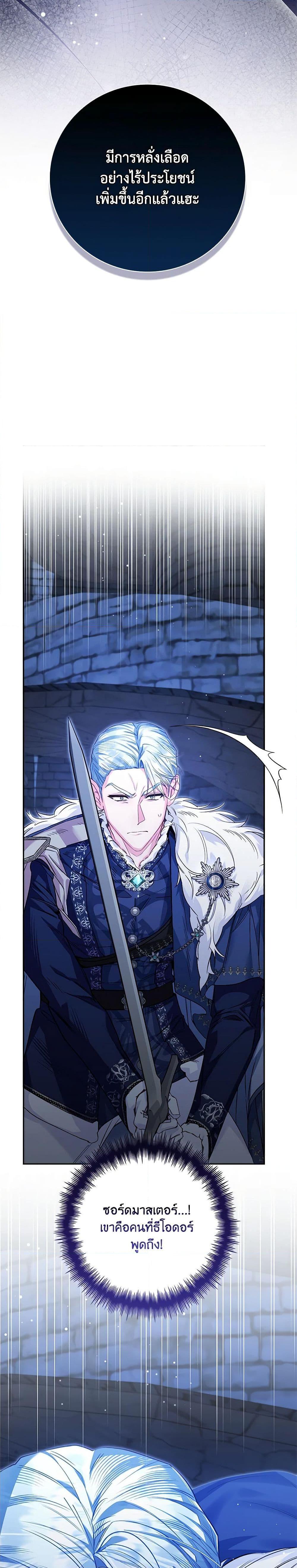 Manga-lc-com อ่านมังงะ อ่านการ์ตูน ออนไลน์ ฟรี Your Enemy in Your Past Life Was Your Father ตอนที่ 1 2 3 4 5 6 7 8 9 10 11 12 13 14 ฟรี ไม่มีโฆษณา Manga-lc - อ่าน มังงะ อ่าน การ์ตูน ออนไลน์ อ่านมังงะ ฟรี