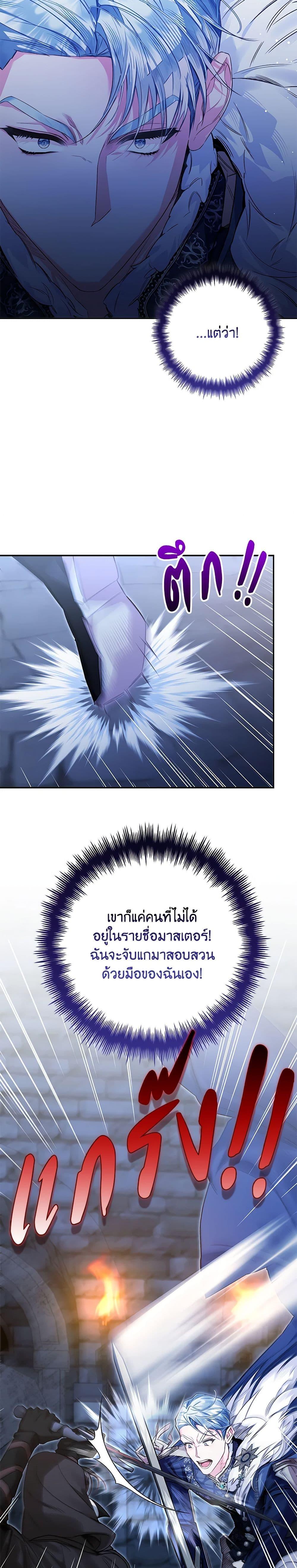 Manga-lc-com อ่านมังงะ อ่านการ์ตูน ออนไลน์ ฟรี Your Enemy in Your Past Life Was Your Father ตอนที่ 1 2 3 4 5 6 7 8 9 10 11 12 13 14 ฟรี ไม่มีโฆษณา Manga-lc - อ่าน มังงะ อ่าน การ์ตูน ออนไลน์ อ่านมังงะ ฟรี