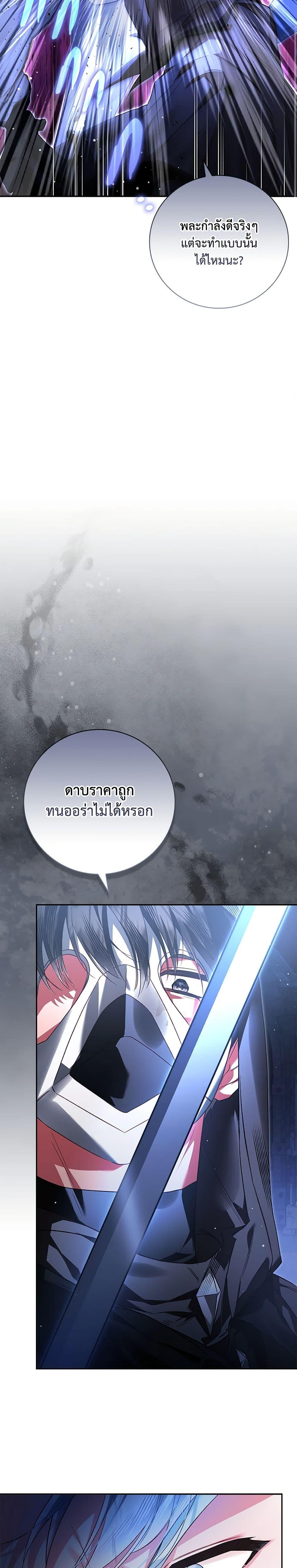 Manga-lc-com อ่านมังงะ อ่านการ์ตูน ออนไลน์ ฟรี Your Enemy in Your Past Life Was Your Father ตอนที่ 1 2 3 4 5 6 7 8 9 10 11 12 13 14 ฟรี ไม่มีโฆษณา Manga-lc - อ่าน มังงะ อ่าน การ์ตูน ออนไลน์ อ่านมังงะ ฟรี