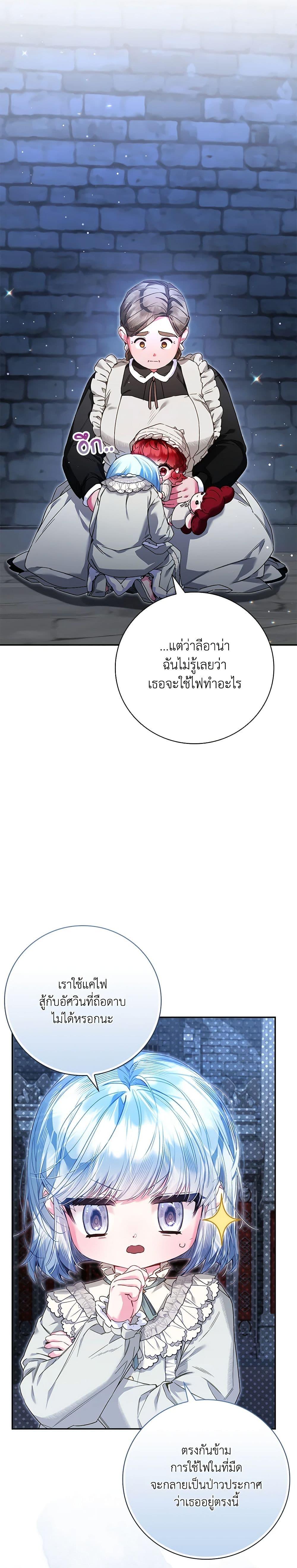 Manga-lc-com อ่านมังงะ อ่านการ์ตูน ออนไลน์ ฟรี Your Enemy in Your Past Life Was Your Father ตอนที่ 1 2 3 4 5 6 7 8 9 10 11 12 13 14 ฟรี ไม่มีโฆษณา Manga-lc - อ่าน มังงะ อ่าน การ์ตูน ออนไลน์ อ่านมังงะ ฟรี