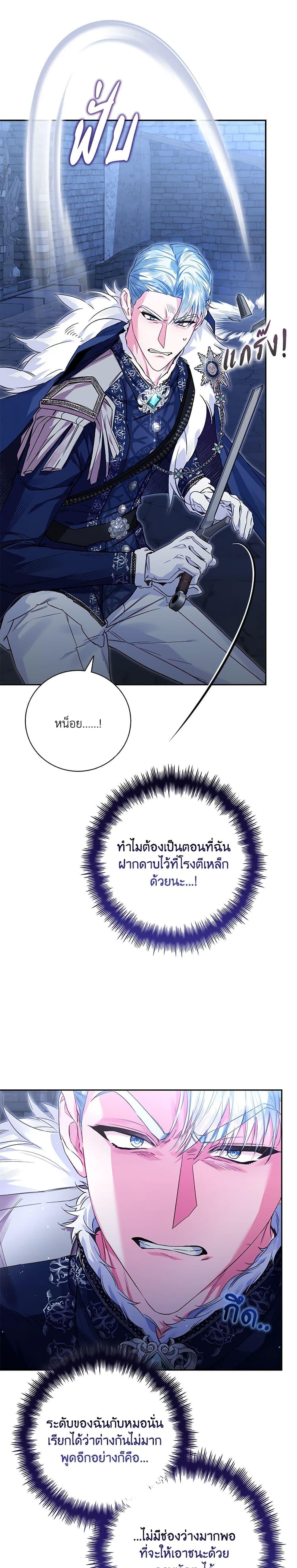 Manga-lc-com อ่านมังงะ อ่านการ์ตูน ออนไลน์ ฟรี Your Enemy in Your Past Life Was Your Father ตอนที่ 1 2 3 4 5 6 7 8 9 10 11 12 13 14 ฟรี ไม่มีโฆษณา Manga-lc - อ่าน มังงะ อ่าน การ์ตูน ออนไลน์ อ่านมังงะ ฟรี