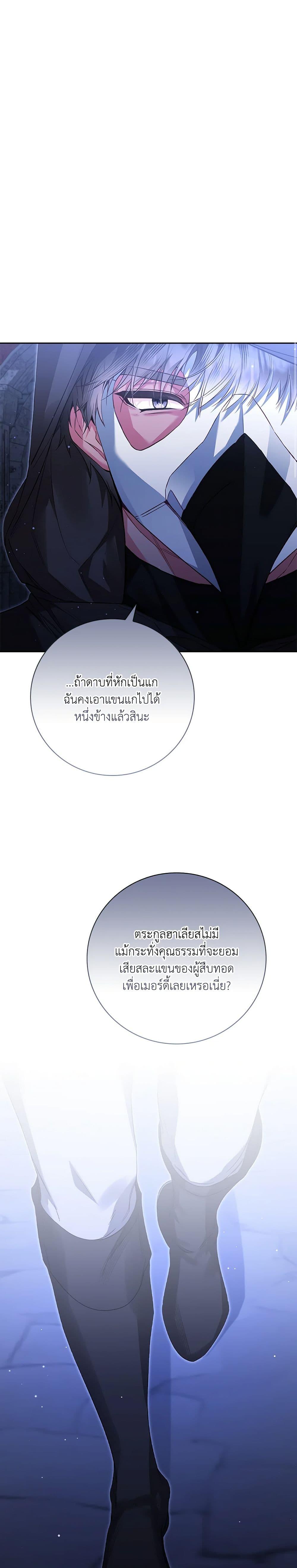 Manga-lc-com อ่านมังงะ อ่านการ์ตูน ออนไลน์ ฟรี Your Enemy in Your Past Life Was Your Father ตอนที่ 1 2 3 4 5 6 7 8 9 10 11 12 13 14 ฟรี ไม่มีโฆษณา Manga-lc - อ่าน มังงะ อ่าน การ์ตูน ออนไลน์ อ่านมังงะ ฟรี