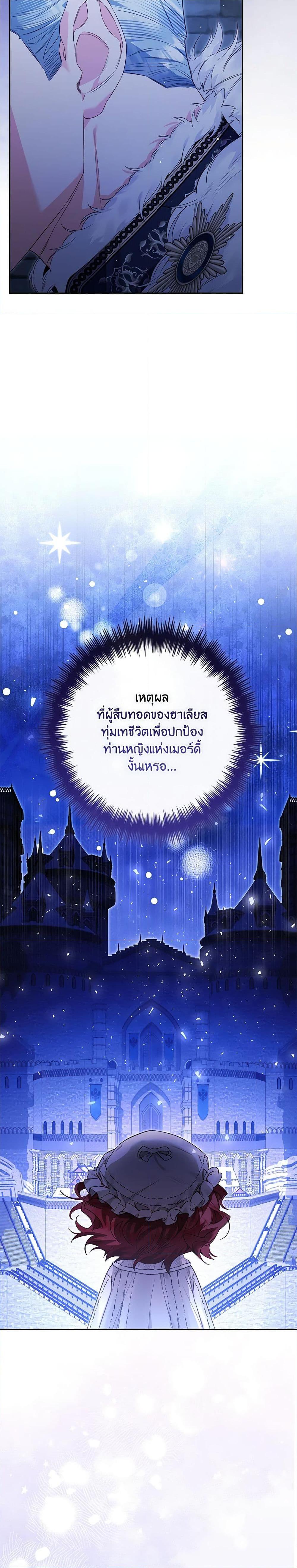 Manga-lc-com อ่านมังงะ อ่านการ์ตูน ออนไลน์ ฟรี Your Enemy in Your Past Life Was Your Father ตอนที่ 1 2 3 4 5 6 7 8 9 10 11 12 13 14 ฟรี ไม่มีโฆษณา Manga-lc - อ่าน มังงะ อ่าน การ์ตูน ออนไลน์ อ่านมังงะ ฟรี
