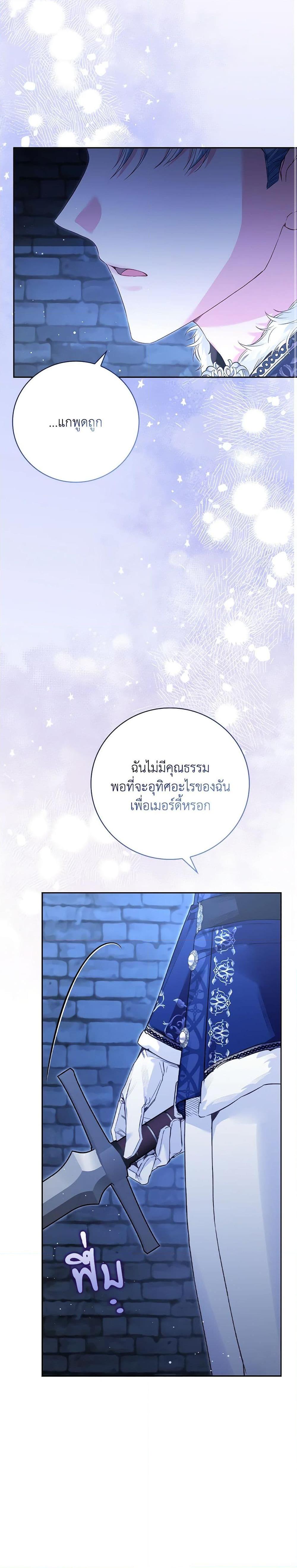Manga-lc-com อ่านมังงะ อ่านการ์ตูน ออนไลน์ ฟรี Your Enemy in Your Past Life Was Your Father ตอนที่ 1 2 3 4 5 6 7 8 9 10 11 12 13 14 ฟรี ไม่มีโฆษณา Manga-lc - อ่าน มังงะ อ่าน การ์ตูน ออนไลน์ อ่านมังงะ ฟรี