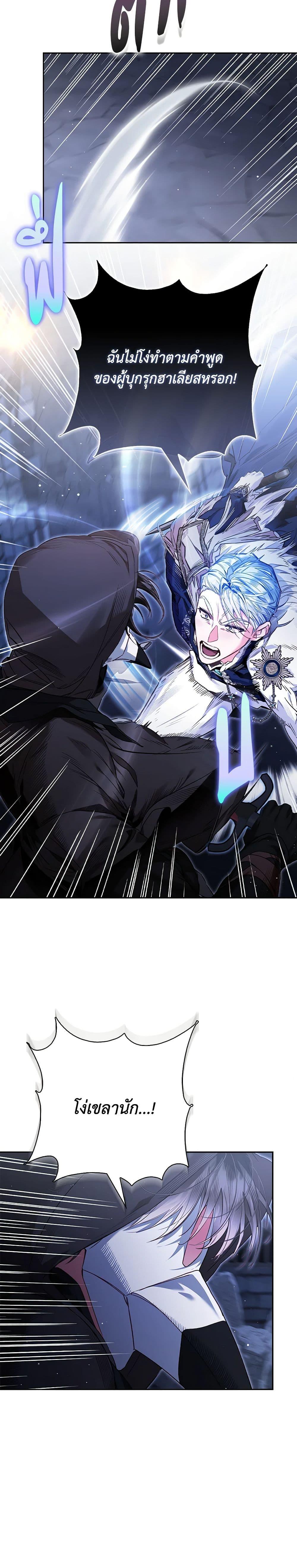 Manga-lc-com อ่านมังงะ อ่านการ์ตูน ออนไลน์ ฟรี Your Enemy in Your Past Life Was Your Father ตอนที่ 1 2 3 4 5 6 7 8 9 10 11 12 13 14 ฟรี ไม่มีโฆษณา Manga-lc - อ่าน มังงะ อ่าน การ์ตูน ออนไลน์ อ่านมังงะ ฟรี