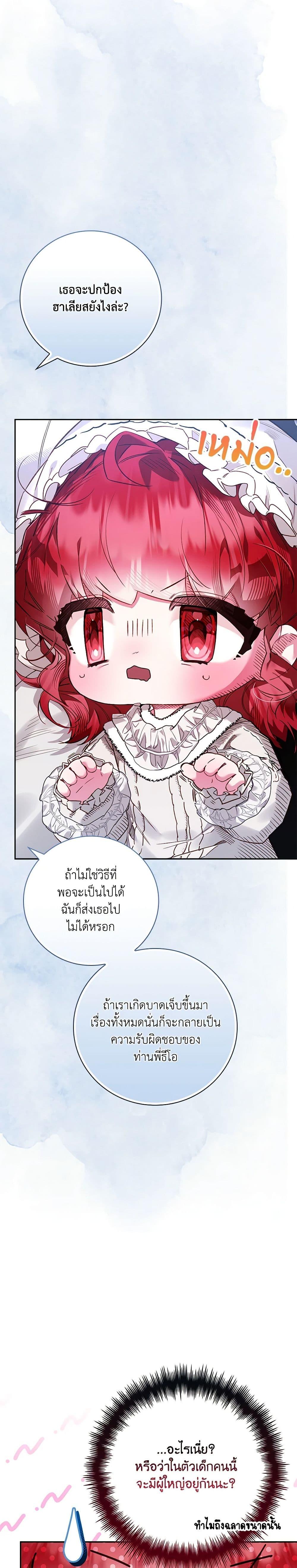 Manga-lc-com อ่านมังงะ อ่านการ์ตูน ออนไลน์ ฟรี Your Enemy in Your Past Life Was Your Father ตอนที่ 1 2 3 4 5 6 7 8 9 10 11 12 13 14 ฟรี ไม่มีโฆษณา Manga-lc - อ่าน มังงะ อ่าน การ์ตูน ออนไลน์ อ่านมังงะ ฟรี