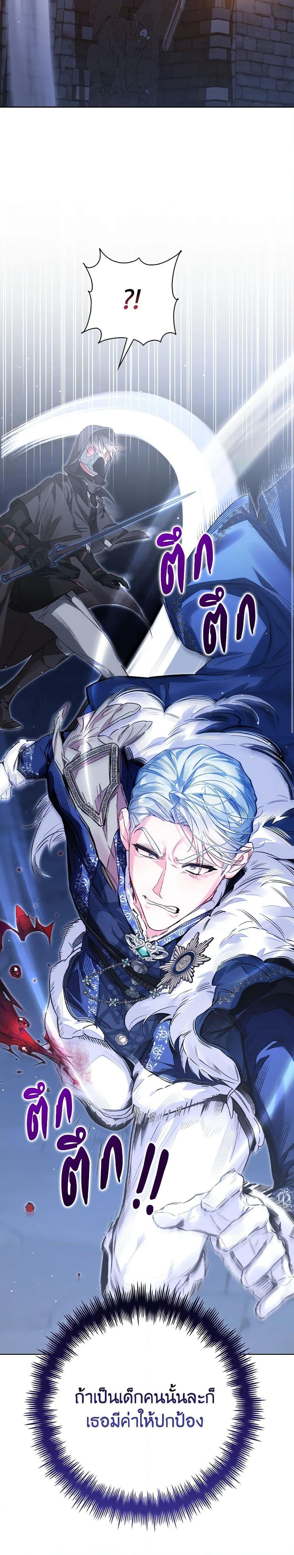 Manga-lc-com อ่านมังงะ อ่านการ์ตูน ออนไลน์ ฟรี Your Enemy in Your Past Life Was Your Father ตอนที่ 1 2 3 4 5 6 7 8 9 10 11 12 13 14 ฟรี ไม่มีโฆษณา Manga-lc - อ่าน มังงะ อ่าน การ์ตูน ออนไลน์ อ่านมังงะ ฟรี