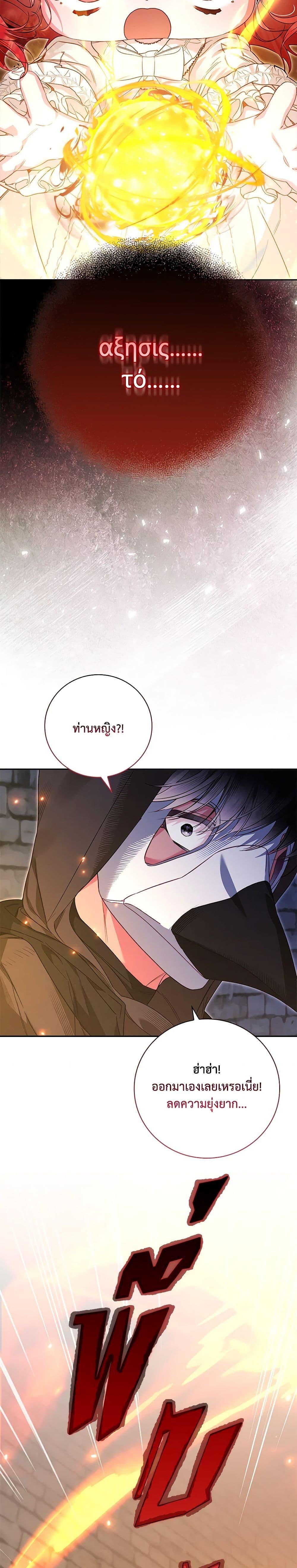 Manga-lc-com อ่านมังงะ อ่านการ์ตูน ออนไลน์ ฟรี Your Enemy in Your Past Life Was Your Father ตอนที่ 1 2 3 4 5 6 7 8 9 10 11 12 13 14 ฟรี ไม่มีโฆษณา Manga-lc - อ่าน มังงะ อ่าน การ์ตูน ออนไลน์ อ่านมังงะ ฟรี