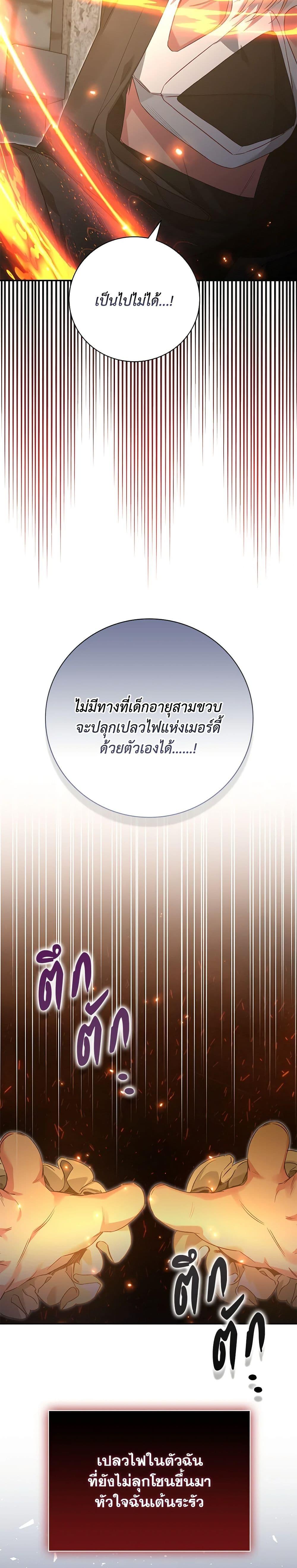 Manga-lc-com อ่านมังงะ อ่านการ์ตูน ออนไลน์ ฟรี Your Enemy in Your Past Life Was Your Father ตอนที่ 1 2 3 4 5 6 7 8 9 10 11 12 13 14 ฟรี ไม่มีโฆษณา Manga-lc - อ่าน มังงะ อ่าน การ์ตูน ออนไลน์ อ่านมังงะ ฟรี