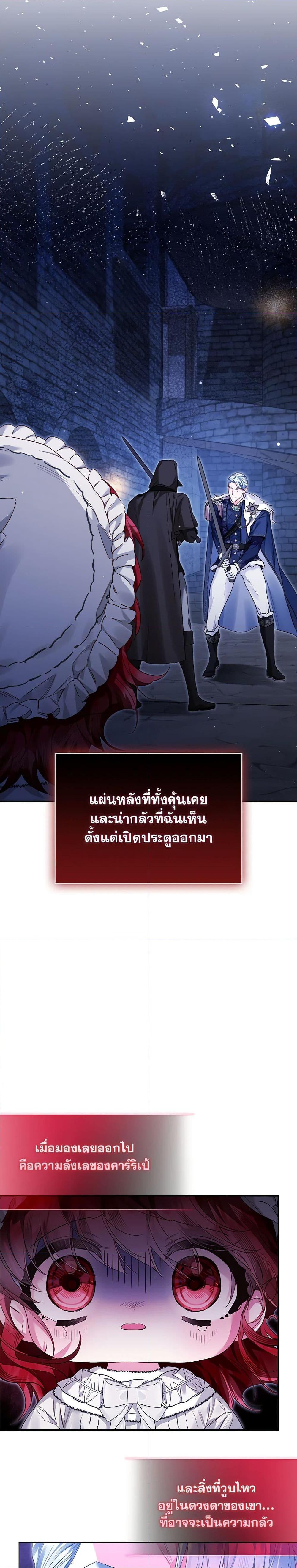 Manga-lc-com อ่านมังงะ อ่านการ์ตูน ออนไลน์ ฟรี Your Enemy in Your Past Life Was Your Father ตอนที่ 1 2 3 4 5 6 7 8 9 10 11 12 13 14 ฟรี ไม่มีโฆษณา Manga-lc - อ่าน มังงะ อ่าน การ์ตูน ออนไลน์ อ่านมังงะ ฟรี