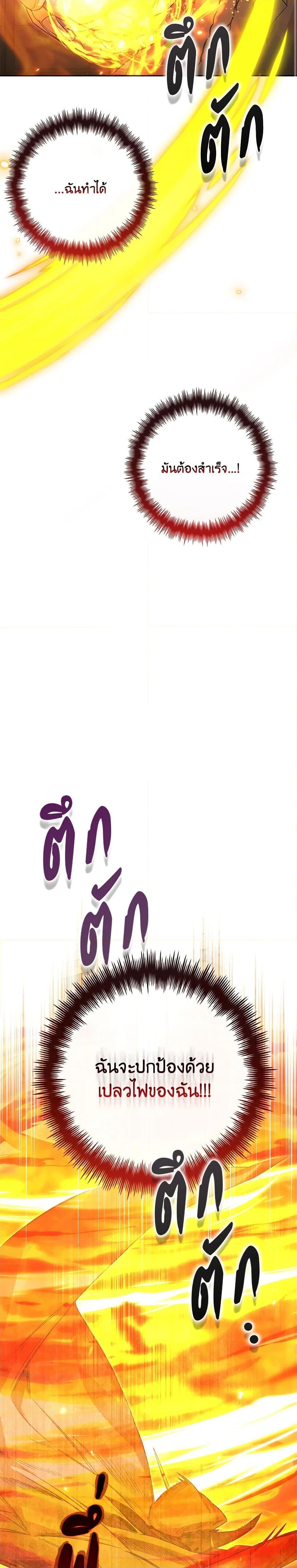 Manga-lc-com อ่านมังงะ อ่านการ์ตูน ออนไลน์ ฟรี Your Enemy in Your Past Life Was Your Father ตอนที่ 1 2 3 4 5 6 7 8 9 10 11 12 13 14 ฟรี ไม่มีโฆษณา Manga-lc - อ่าน มังงะ อ่าน การ์ตูน ออนไลน์ อ่านมังงะ ฟรี