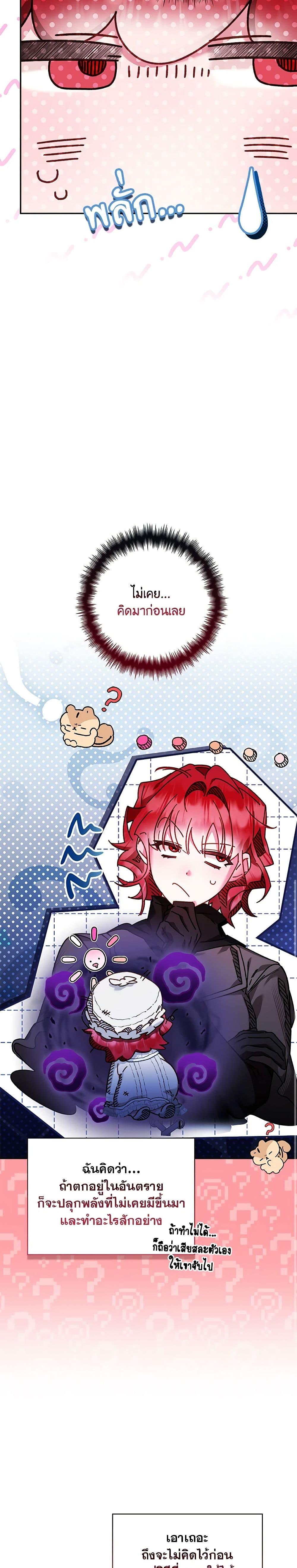 Manga-lc-com อ่านมังงะ อ่านการ์ตูน ออนไลน์ ฟรี Your Enemy in Your Past Life Was Your Father ตอนที่ 1 2 3 4 5 6 7 8 9 10 11 12 13 14 ฟรี ไม่มีโฆษณา Manga-lc - อ่าน มังงะ อ่าน การ์ตูน ออนไลน์ อ่านมังงะ ฟรี