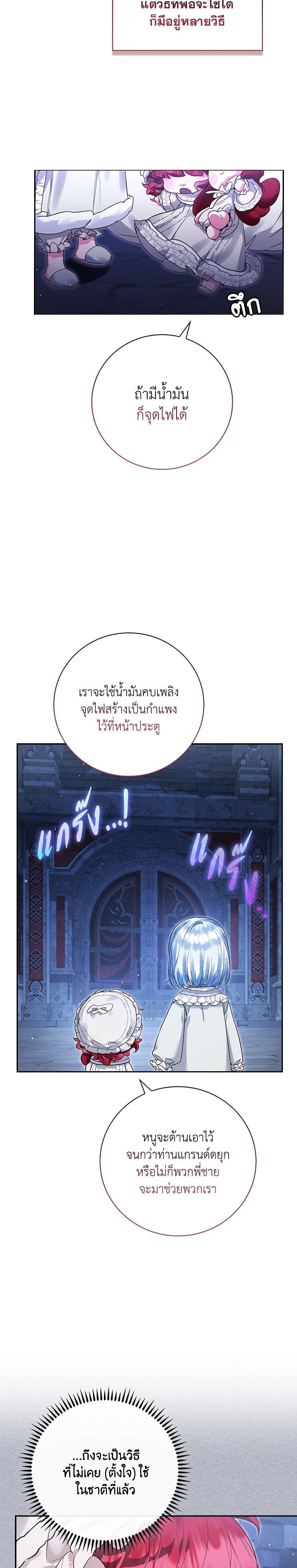Manga-lc-com อ่านมังงะ อ่านการ์ตูน ออนไลน์ ฟรี Your Enemy in Your Past Life Was Your Father ตอนที่ 1 2 3 4 5 6 7 8 9 10 11 12 13 14 ฟรี ไม่มีโฆษณา Manga-lc - อ่าน มังงะ อ่าน การ์ตูน ออนไลน์ อ่านมังงะ ฟรี