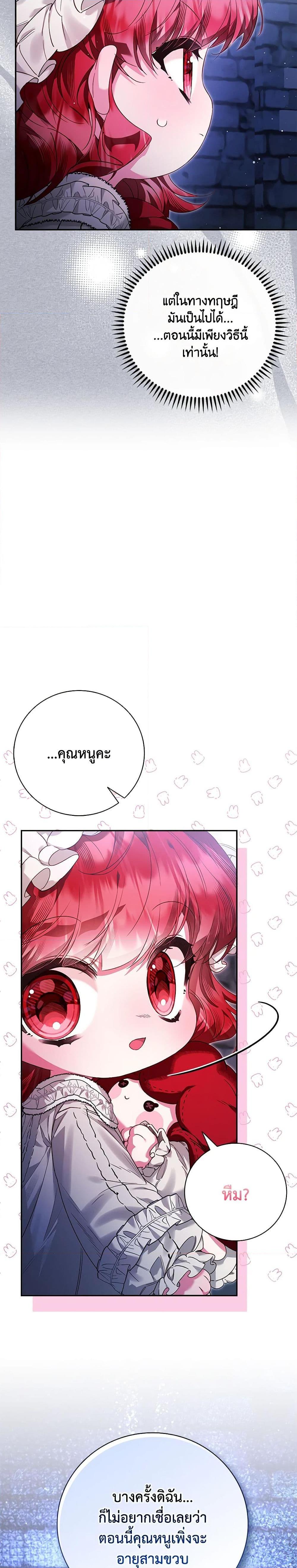 Manga-lc-com อ่านมังงะ อ่านการ์ตูน ออนไลน์ ฟรี Your Enemy in Your Past Life Was Your Father ตอนที่ 1 2 3 4 5 6 7 8 9 10 11 12 13 14 ฟรี ไม่มีโฆษณา Manga-lc - อ่าน มังงะ อ่าน การ์ตูน ออนไลน์ อ่านมังงะ ฟรี