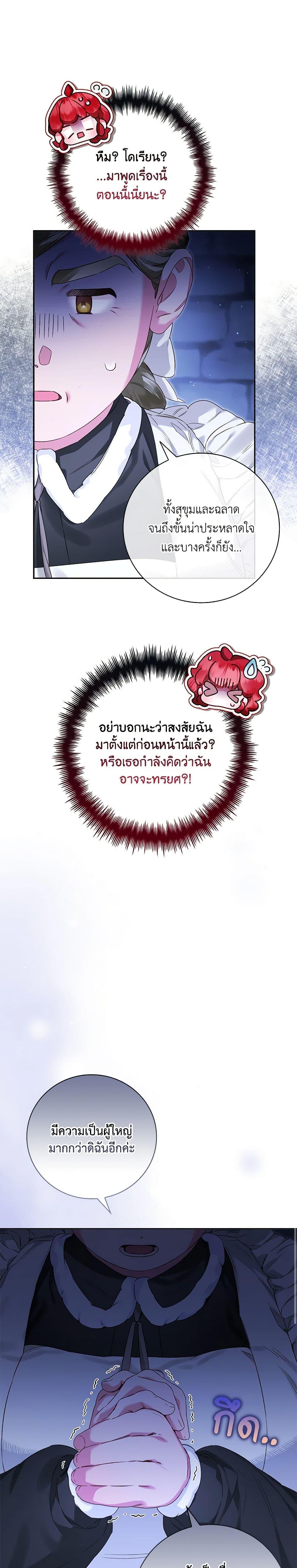 Manga-lc-com อ่านมังงะ อ่านการ์ตูน ออนไลน์ ฟรี Your Enemy in Your Past Life Was Your Father ตอนที่ 1 2 3 4 5 6 7 8 9 10 11 12 13 14 ฟรี ไม่มีโฆษณา Manga-lc - อ่าน มังงะ อ่าน การ์ตูน ออนไลน์ อ่านมังงะ ฟรี