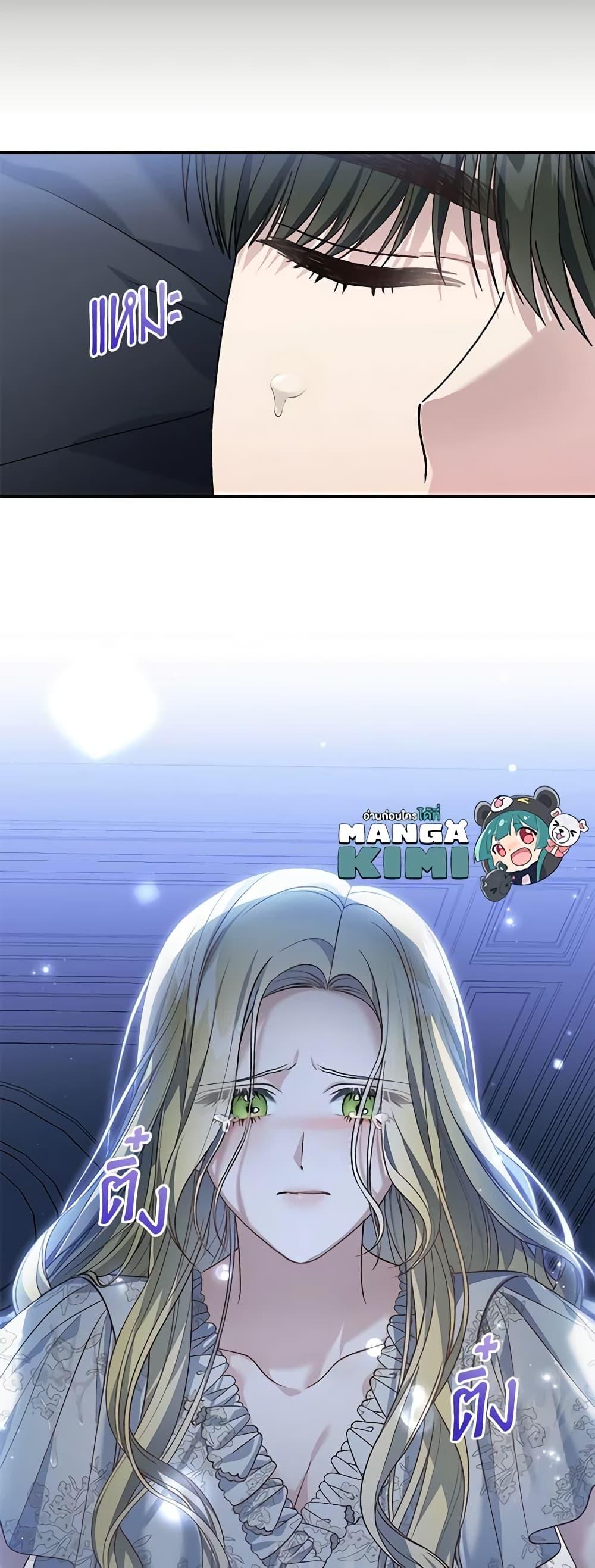 Manga-lc-com อ่านมังงะ อ่านการ์ตูน ออนไลน์ ฟรี The Mistress Runs Away ตอนที่ 1 2 3 4 5 6 7 8 9 10 11 12 13 14 ฟรี ไม่มีโฆษณา Manga-lc - อ่าน มังงะ อ่าน การ์ตูน ออนไลน์ อ่านมังงะ ฟรี