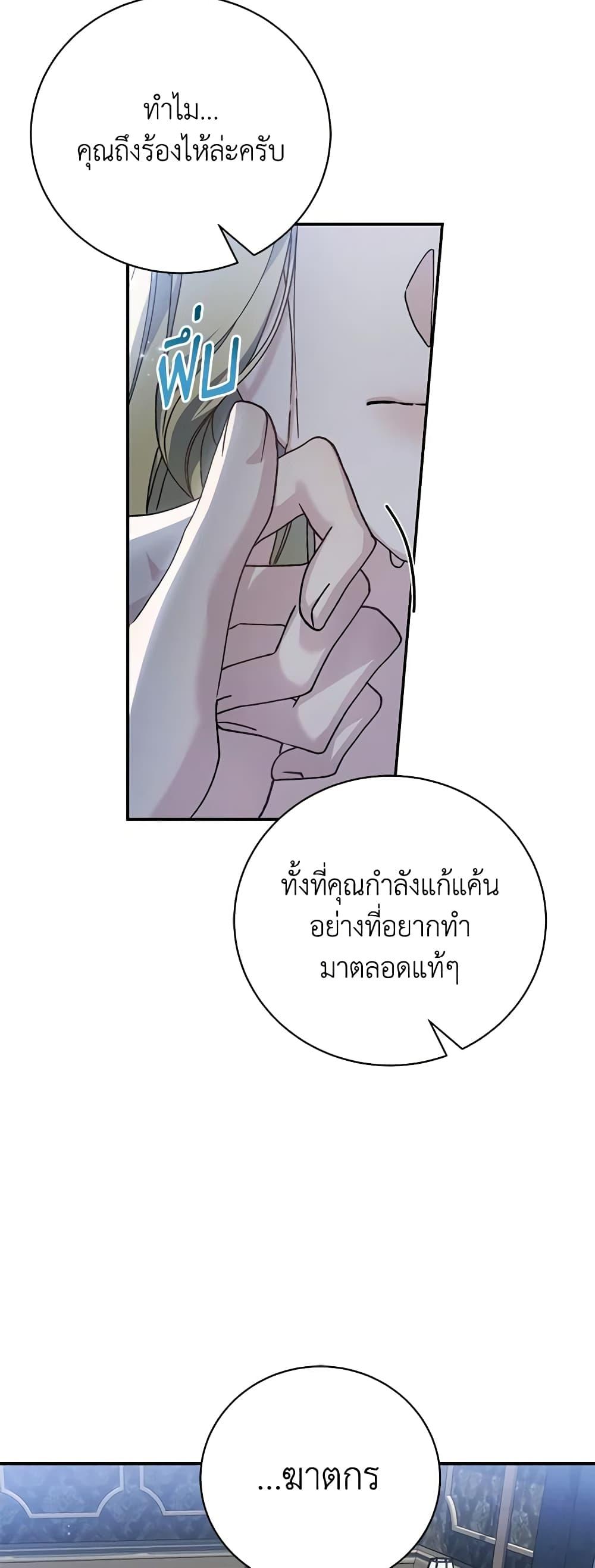 Manga-lc-com อ่านมังงะ อ่านการ์ตูน ออนไลน์ ฟรี The Mistress Runs Away ตอนที่ 1 2 3 4 5 6 7 8 9 10 11 12 13 14 ฟรี ไม่มีโฆษณา Manga-lc - อ่าน มังงะ อ่าน การ์ตูน ออนไลน์ อ่านมังงะ ฟรี