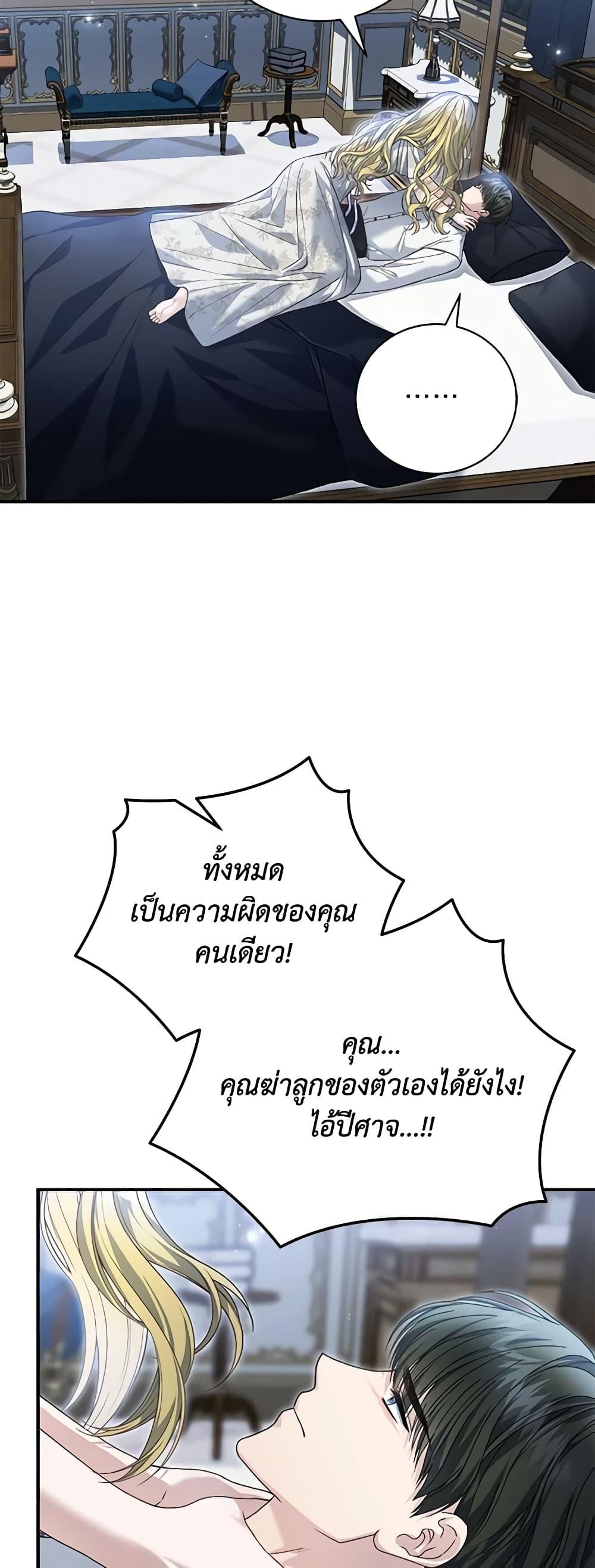 Manga-lc-com อ่านมังงะ อ่านการ์ตูน ออนไลน์ ฟรี The Mistress Runs Away ตอนที่ 1 2 3 4 5 6 7 8 9 10 11 12 13 14 ฟรี ไม่มีโฆษณา Manga-lc - อ่าน มังงะ อ่าน การ์ตูน ออนไลน์ อ่านมังงะ ฟรี