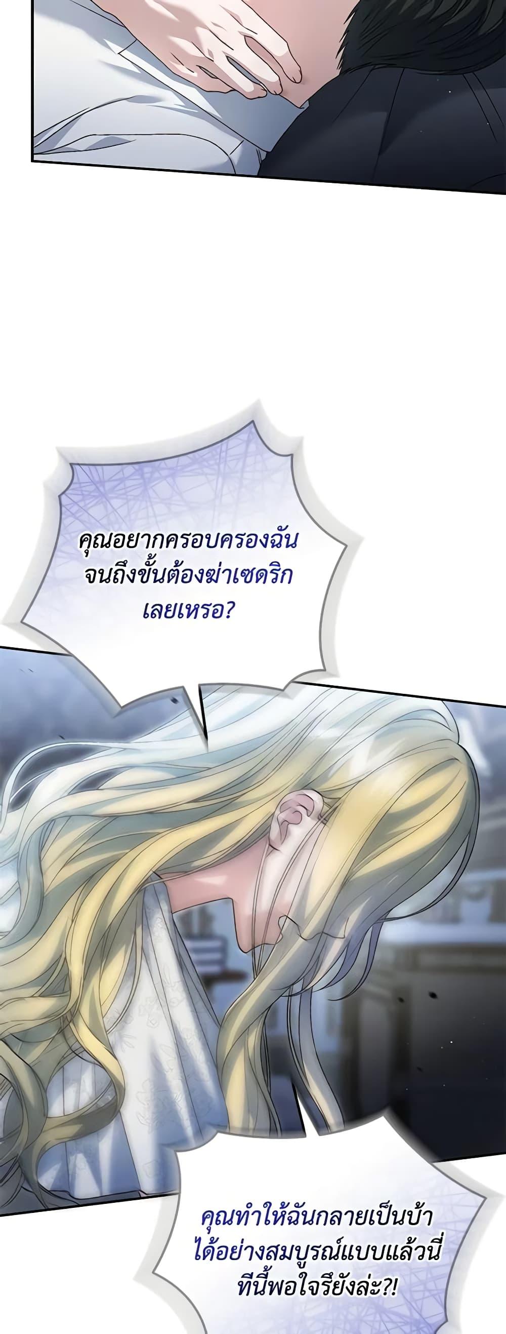 Manga-lc-com อ่านมังงะ อ่านการ์ตูน ออนไลน์ ฟรี The Mistress Runs Away ตอนที่ 1 2 3 4 5 6 7 8 9 10 11 12 13 14 ฟรี ไม่มีโฆษณา Manga-lc - อ่าน มังงะ อ่าน การ์ตูน ออนไลน์ อ่านมังงะ ฟรี
