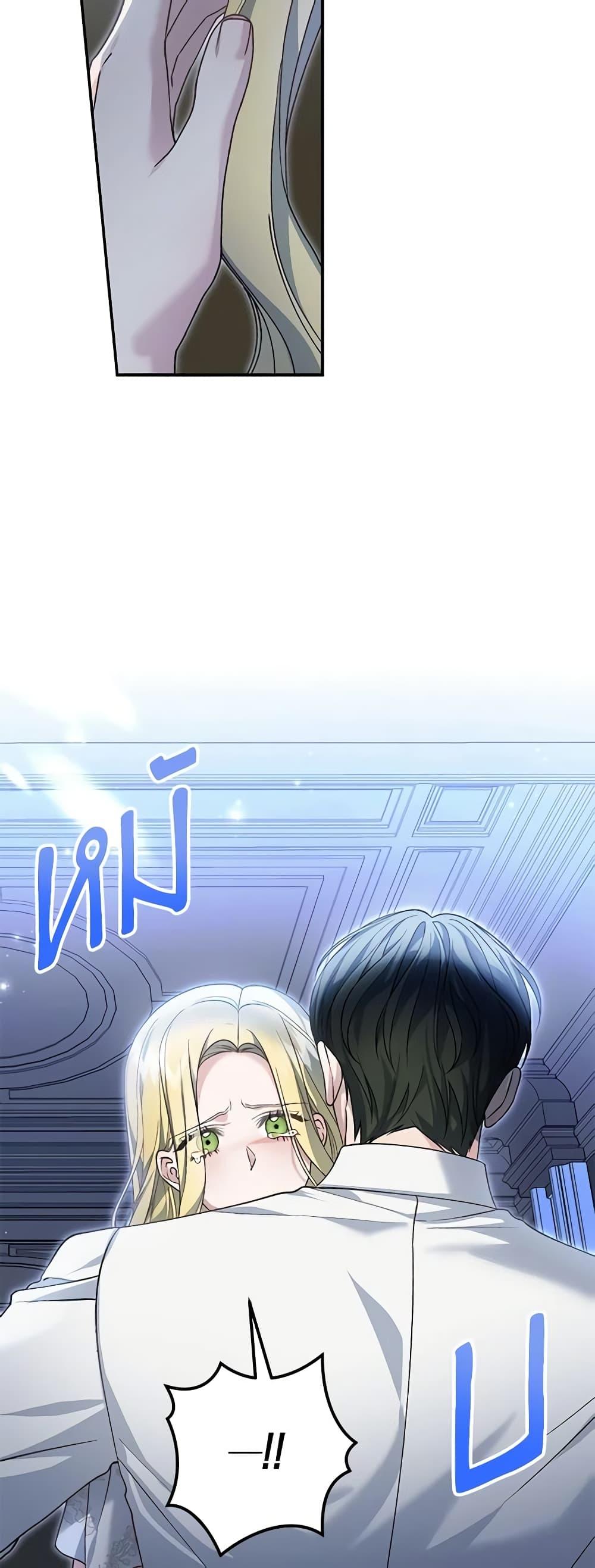 Manga-lc-com อ่านมังงะ อ่านการ์ตูน ออนไลน์ ฟรี The Mistress Runs Away ตอนที่ 1 2 3 4 5 6 7 8 9 10 11 12 13 14 ฟรี ไม่มีโฆษณา Manga-lc - อ่าน มังงะ อ่าน การ์ตูน ออนไลน์ อ่านมังงะ ฟรี