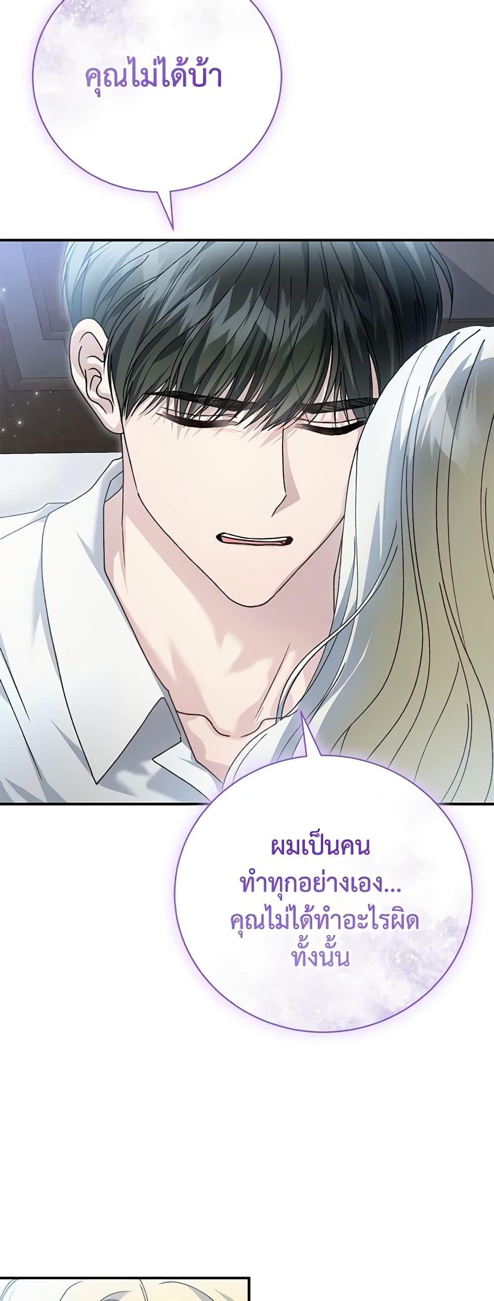 Manga-lc-com อ่านมังงะ อ่านการ์ตูน ออนไลน์ ฟรี The Mistress Runs Away ตอนที่ 1 2 3 4 5 6 7 8 9 10 11 12 13 14 ฟรี ไม่มีโฆษณา Manga-lc - อ่าน มังงะ อ่าน การ์ตูน ออนไลน์ อ่านมังงะ ฟรี