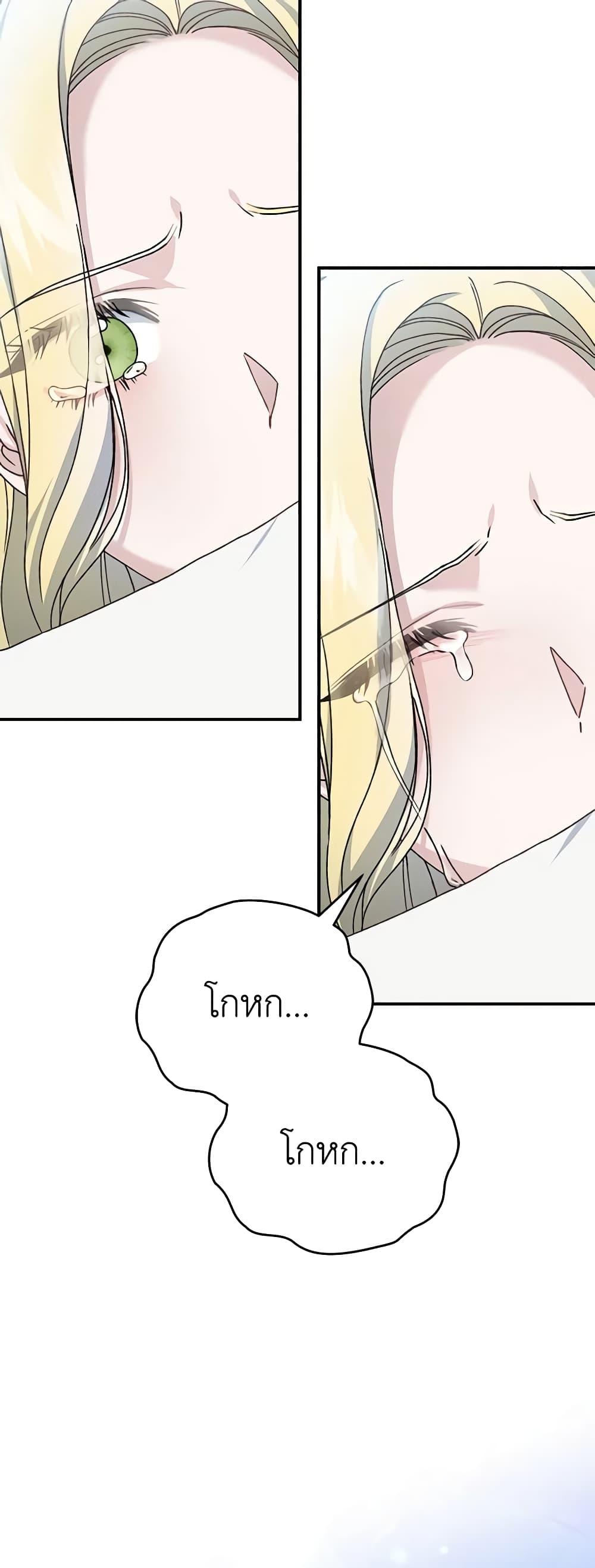 Manga-lc-com อ่านมังงะ อ่านการ์ตูน ออนไลน์ ฟรี The Mistress Runs Away ตอนที่ 1 2 3 4 5 6 7 8 9 10 11 12 13 14 ฟรี ไม่มีโฆษณา Manga-lc - อ่าน มังงะ อ่าน การ์ตูน ออนไลน์ อ่านมังงะ ฟรี