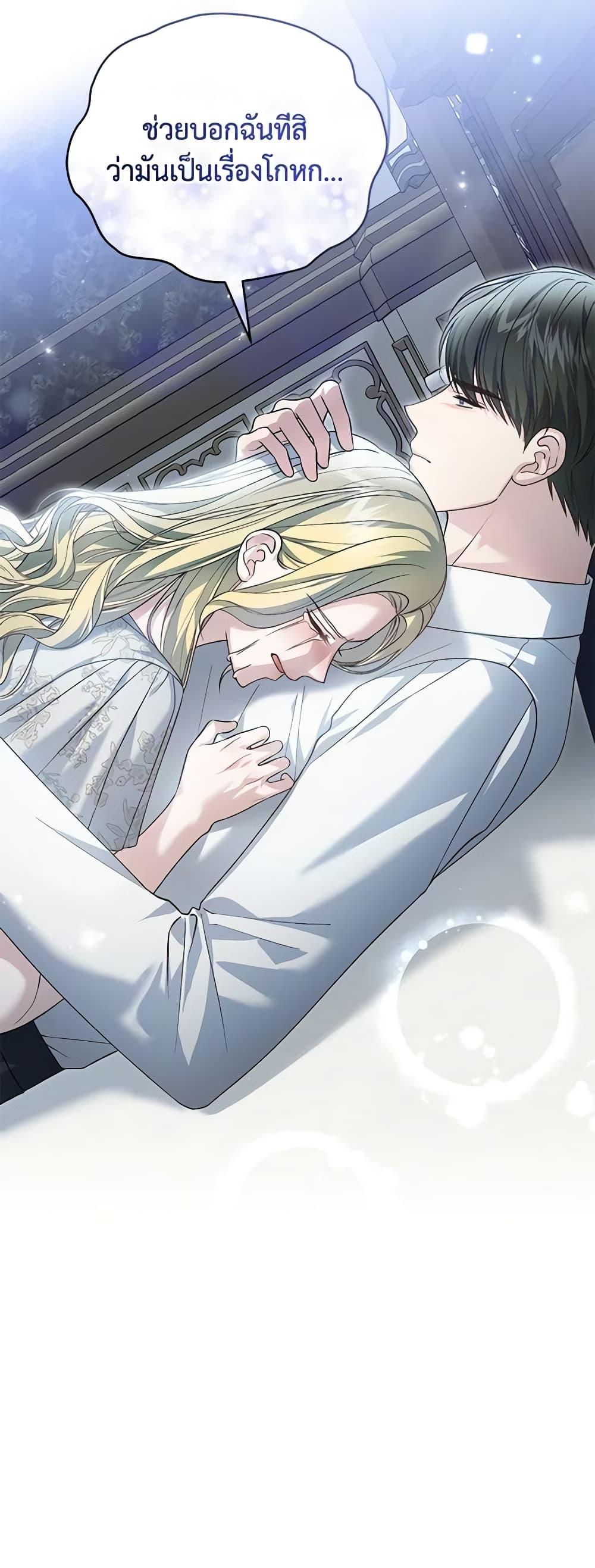Manga-lc-com อ่านมังงะ อ่านการ์ตูน ออนไลน์ ฟรี The Mistress Runs Away ตอนที่ 1 2 3 4 5 6 7 8 9 10 11 12 13 14 ฟรี ไม่มีโฆษณา Manga-lc - อ่าน มังงะ อ่าน การ์ตูน ออนไลน์ อ่านมังงะ ฟรี