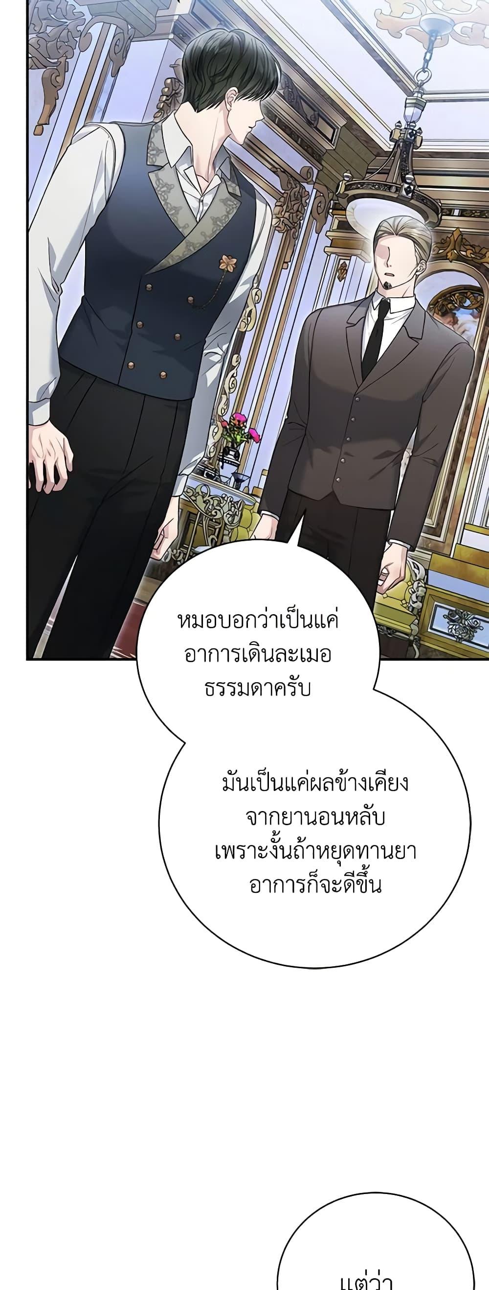 Manga-lc-com อ่านมังงะ อ่านการ์ตูน ออนไลน์ ฟรี The Mistress Runs Away ตอนที่ 1 2 3 4 5 6 7 8 9 10 11 12 13 14 ฟรี ไม่มีโฆษณา Manga-lc - อ่าน มังงะ อ่าน การ์ตูน ออนไลน์ อ่านมังงะ ฟรี