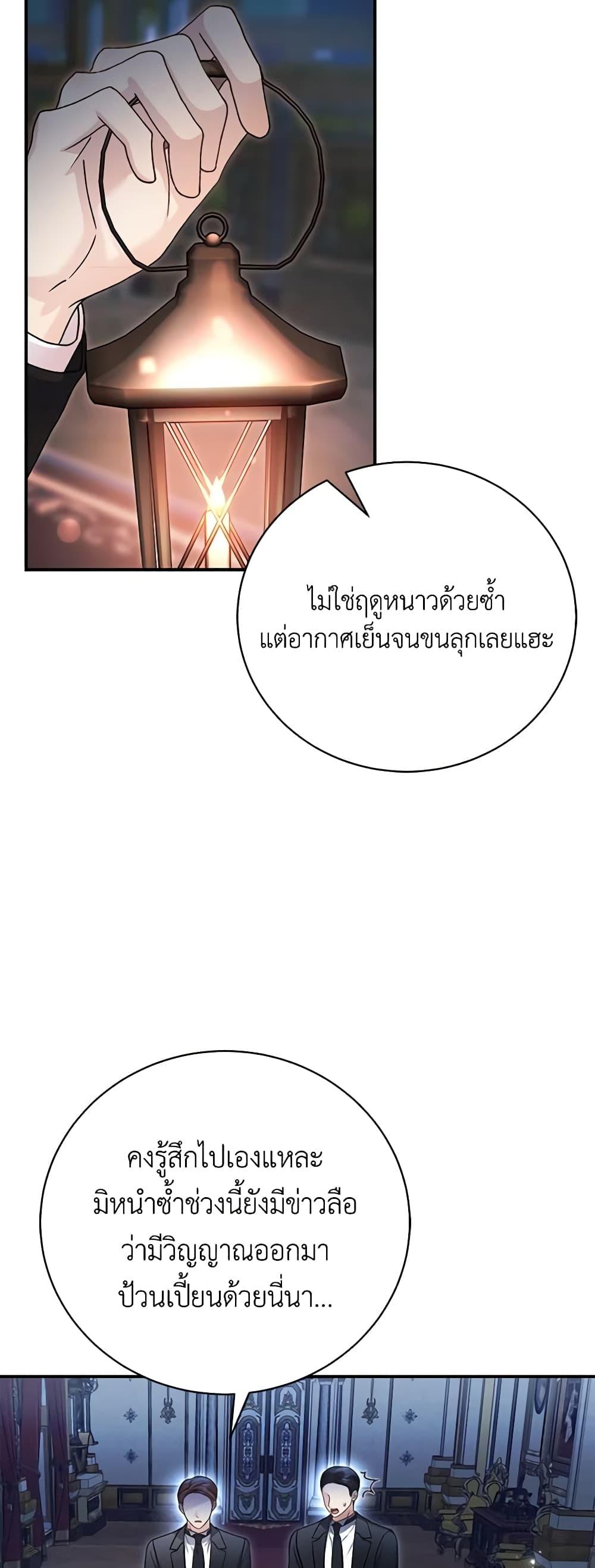Manga-lc-com อ่านมังงะ อ่านการ์ตูน ออนไลน์ ฟรี The Mistress Runs Away ตอนที่ 1 2 3 4 5 6 7 8 9 10 11 12 13 14 ฟรี ไม่มีโฆษณา Manga-lc - อ่าน มังงะ อ่าน การ์ตูน ออนไลน์ อ่านมังงะ ฟรี