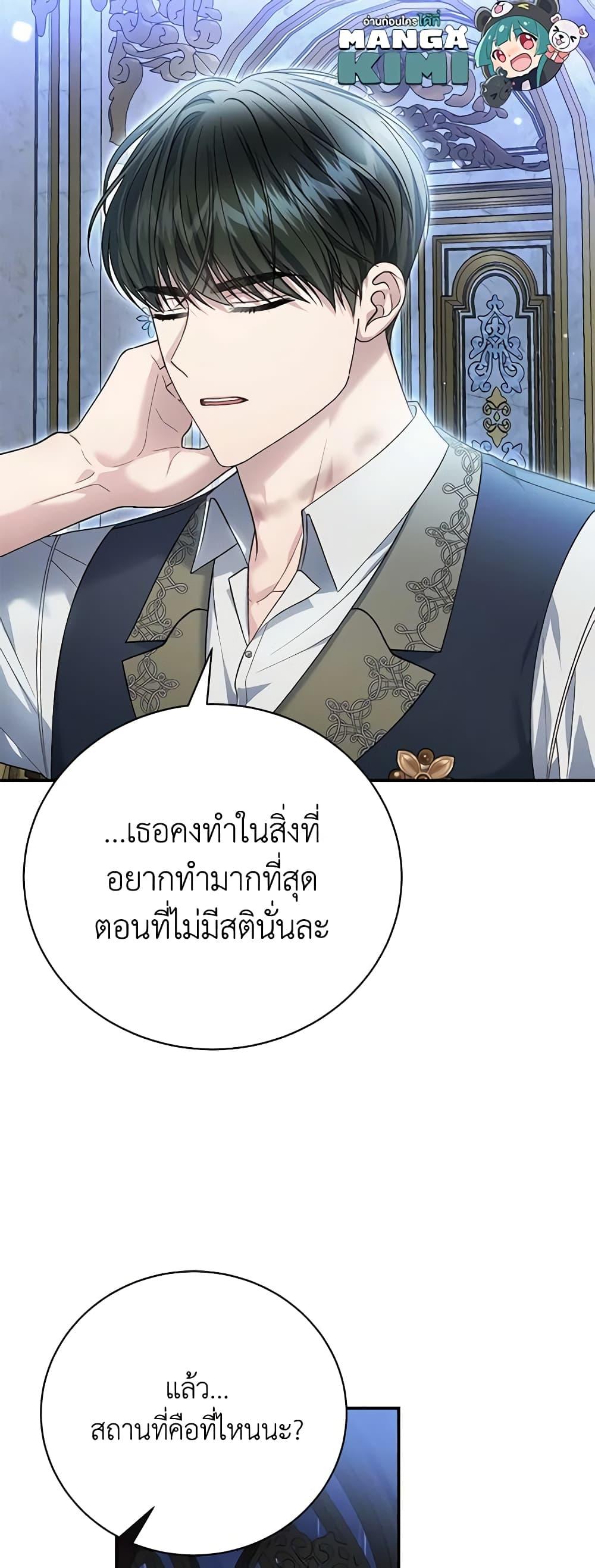 Manga-lc-com อ่านมังงะ อ่านการ์ตูน ออนไลน์ ฟรี The Mistress Runs Away ตอนที่ 1 2 3 4 5 6 7 8 9 10 11 12 13 14 ฟรี ไม่มีโฆษณา Manga-lc - อ่าน มังงะ อ่าน การ์ตูน ออนไลน์ อ่านมังงะ ฟรี