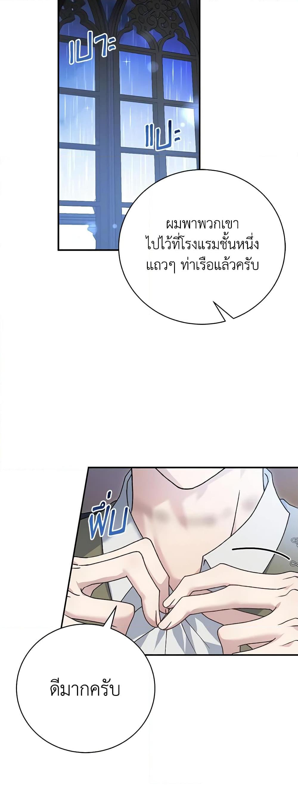Manga-lc-com อ่านมังงะ อ่านการ์ตูน ออนไลน์ ฟรี The Mistress Runs Away ตอนที่ 1 2 3 4 5 6 7 8 9 10 11 12 13 14 ฟรี ไม่มีโฆษณา Manga-lc - อ่าน มังงะ อ่าน การ์ตูน ออนไลน์ อ่านมังงะ ฟรี