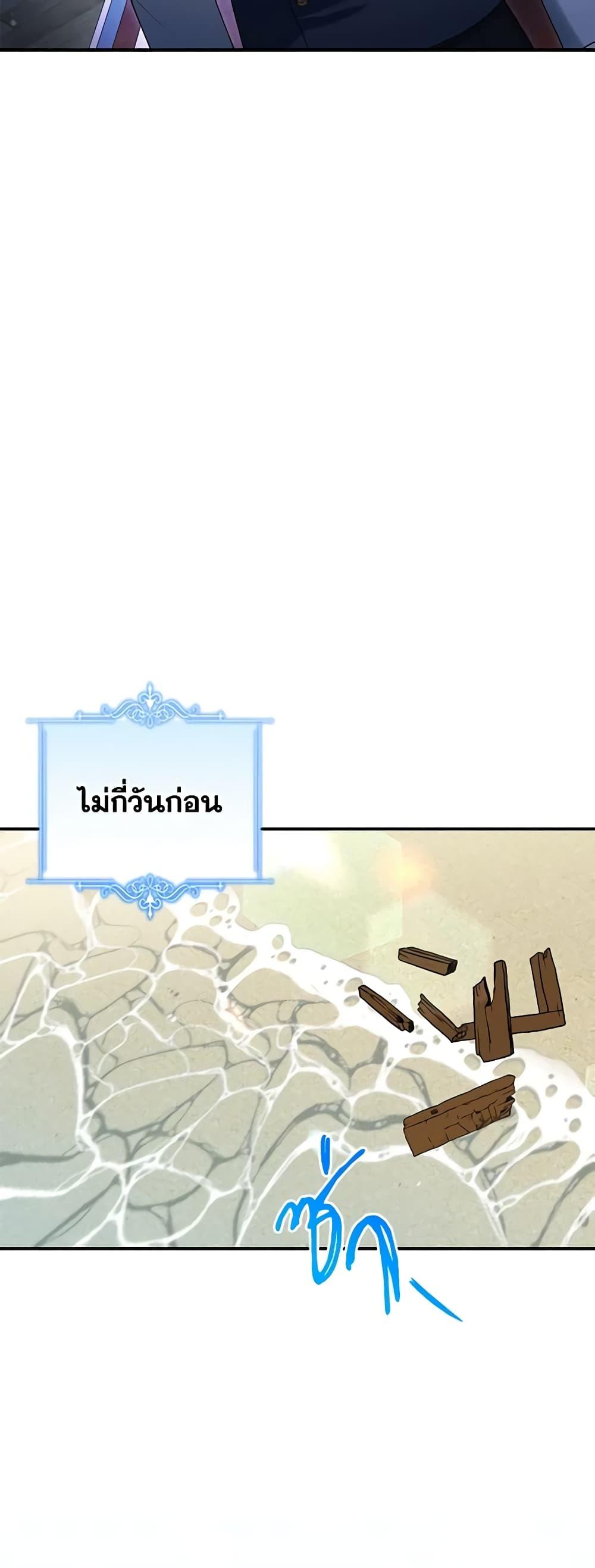 Manga-lc-com อ่านมังงะ อ่านการ์ตูน ออนไลน์ ฟรี The Mistress Runs Away ตอนที่ 1 2 3 4 5 6 7 8 9 10 11 12 13 14 ฟรี ไม่มีโฆษณา Manga-lc - อ่าน มังงะ อ่าน การ์ตูน ออนไลน์ อ่านมังงะ ฟรี
